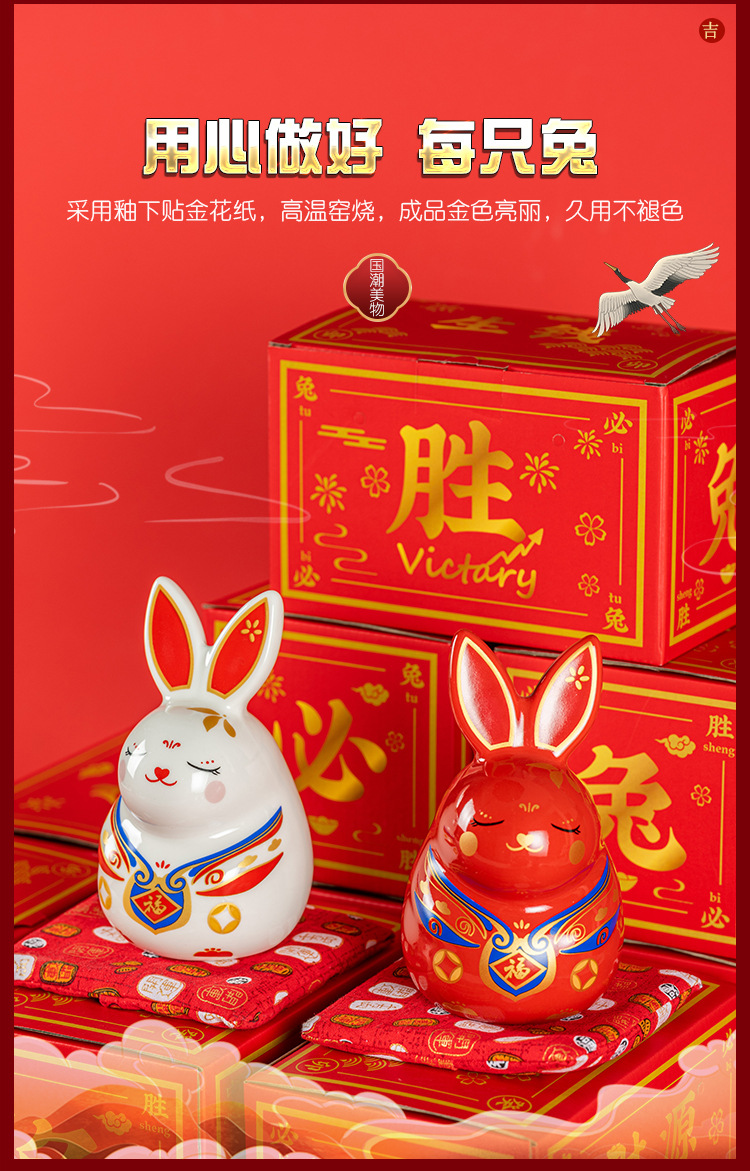 必胜兔存钱罐详情图