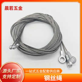 不锈钢钢丝绳厂家加工包胶钢丝绳吊索压制钢丝绳索具可定制