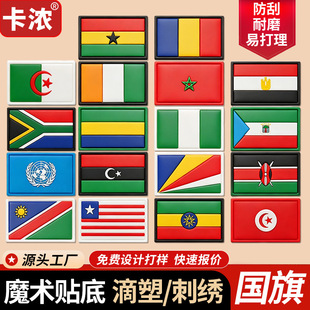 �羳����ħ�g�N�µ��ܘ�pvc�·��a���N���Nܛ�z��ͨ���¼��¶���