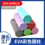 东莞圆柱按摩彩色海绵棒