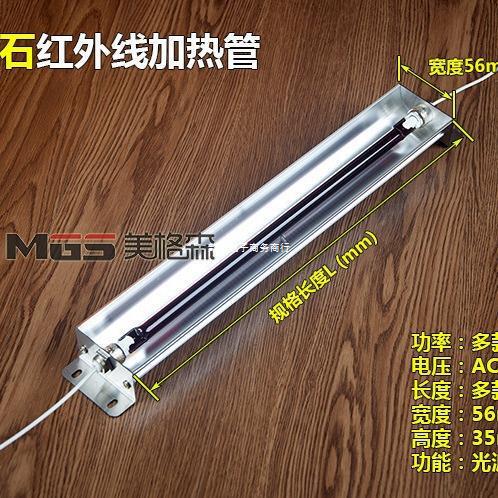 Light Wave Far Infrared Heating Lamp Heater Electric Heater Heater Magnetic Therapy Infrared Light Wave Room Manufacturer