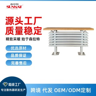 Sun-Fcbr01 Manufacturer Direct Supply Engineering Cross-Border Radiator Water Heating Radiator Central Heating Steel Radiator