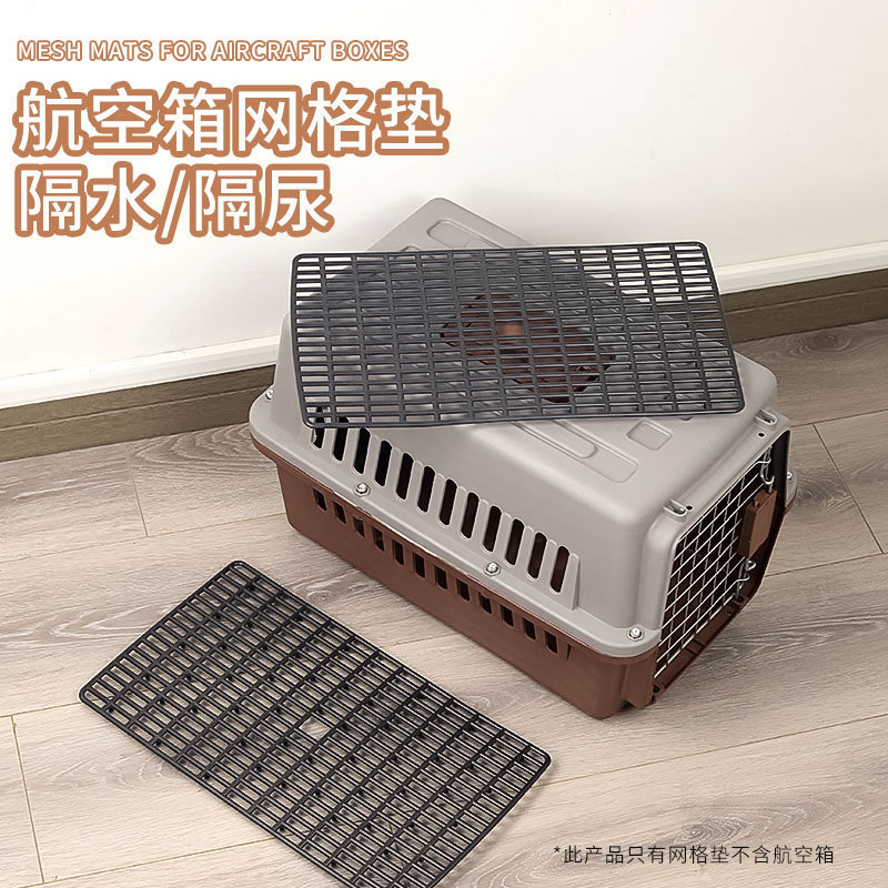 Pad for Pet Flight Box, Flight Box Foot Pedal, Water-Proof Board, Cat and Dog Urine Barrier, Easy to Clean