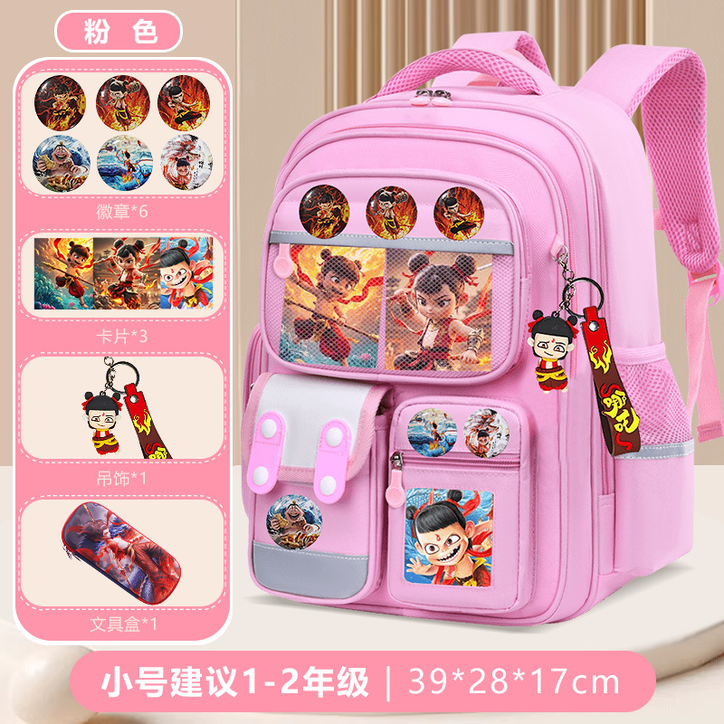 Nuevo tipo de mochila escolar para niños, niñas y niñas, grados 1,23 a 6, mochila de hombro para niños de gran capacidad