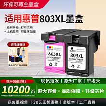 1112502026222131262312026555255���û���803����HP2132����