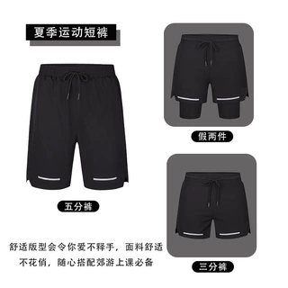 健身跑步女有内衬防走光速干户外训练弹力内胆男儿童运动短裤印字