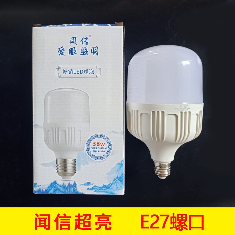 38W Wenxin Gao Shuai