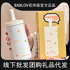 Bablov 二重層断熱ストローカップ女の子のための高価値ウォーターカップかわいいデスクトップコーヒーカップ夏の断熱と保冷