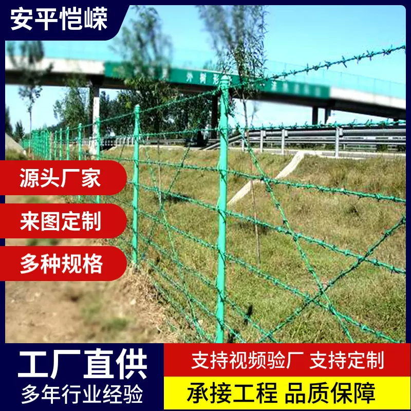 带刺铁丝围栏圈地热镀锌钢丝刺绳铁丝网铁蒺藜隔离防攀爬