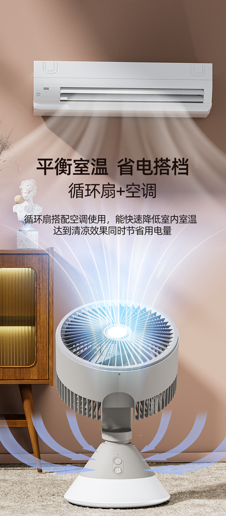 桌面循环扇(4000毫安)改前网_08.jpg