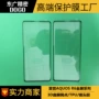 夏普钢化解锁网点膜