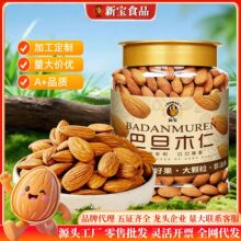 ԭζ�͵�ľ������250gɢװ������Ƭ��������������ʸɹ� �и���