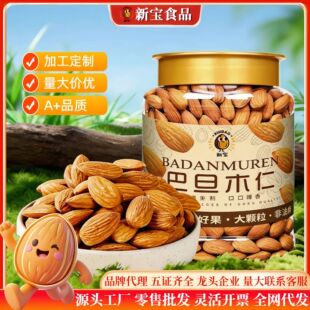 ԭζ�͵�ľ�����l250gɢ�b������Ƭ�Թ������������ʸɹ� �ЋD��