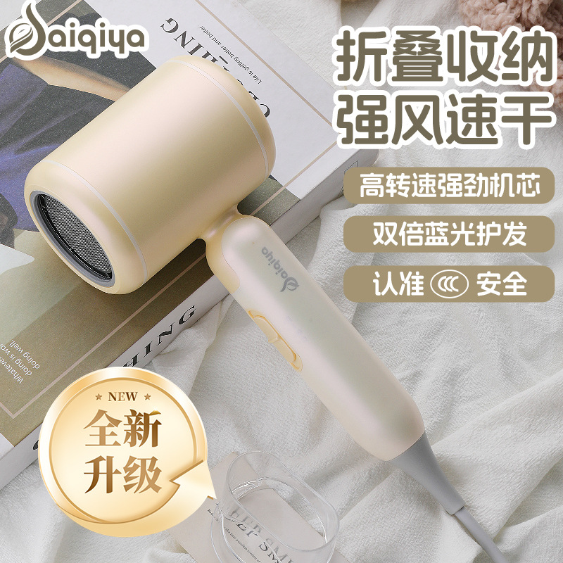 Seco de pelo transfronterizo fuente de fábrica de alta velocidad doméstica plegable salón de cabello iónico azul gran secador de pelo de viento