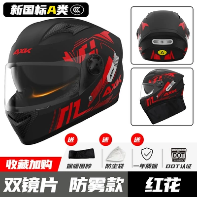 Motosiklet kaskı (dəbilqə) | Helmet - 3cdot-red-flower-double-mirror