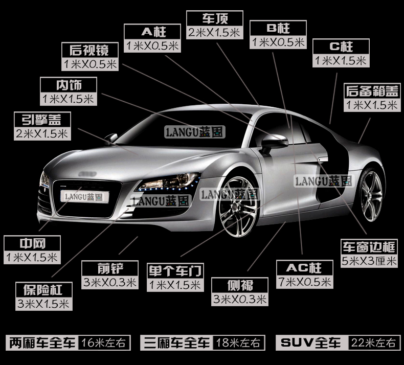 Car Color Change Film Carbon Fiber Sticker, Color Change Car Film, Black Interior, Body Trim, Blackened Trim, Glossy Black Film