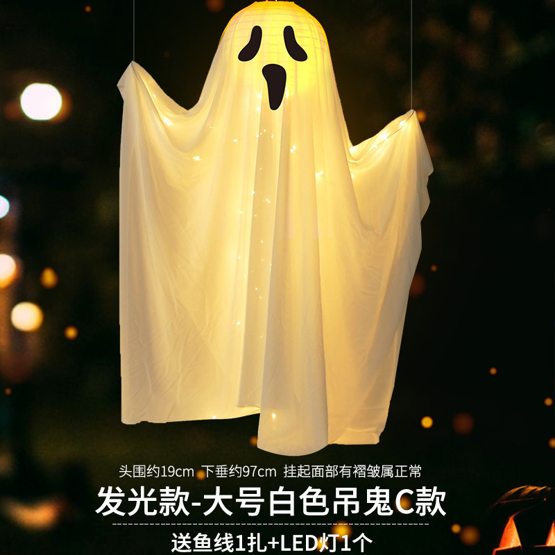 ハロウィンゴーストランタンペンダントハロウィン装飾ペンダントパーティーレイアウト小道具ハロウィンポータブルランプ|undefined
