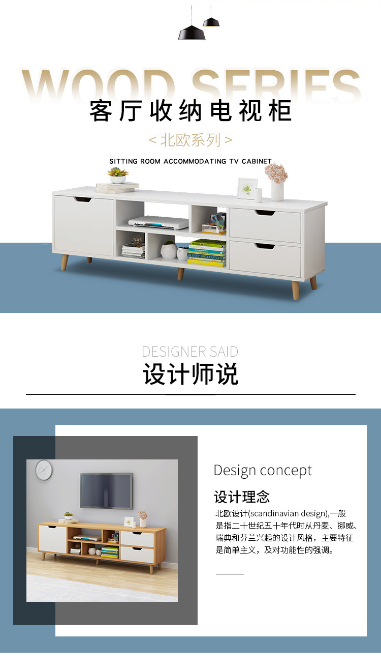 复制_北欧电视柜现代简约卧室客厅家用小户型实木.jpg