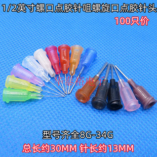 1/2Ӣ��14G-34G�c�z�C�ݿ���^��䓾����c�z�Ͳ��^ᘾ��c�z�Ĳ�