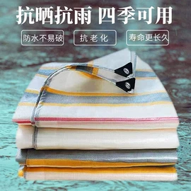 工业用篷布;货场盖布;露营用篷布