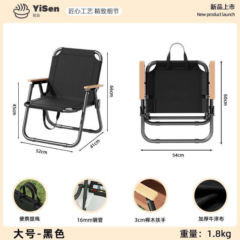 Mesa y silla plegables al aire libre, silla plegable, silla de camping, silla de pesca, sofá, área de ocio