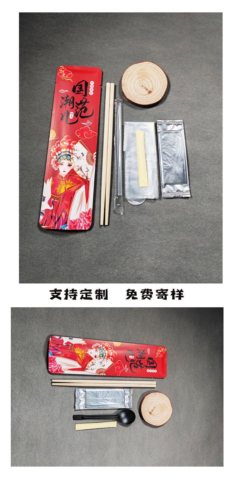 国潮范儿筷子套装详情7.png