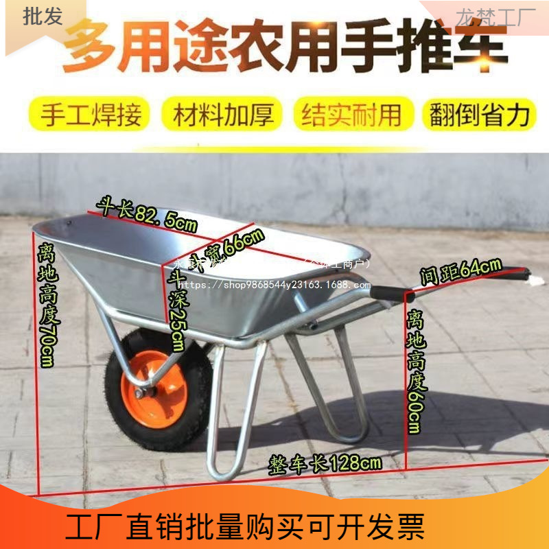 独轮车农用手推车单轮鸡公手工地斗车搬运车推小推车