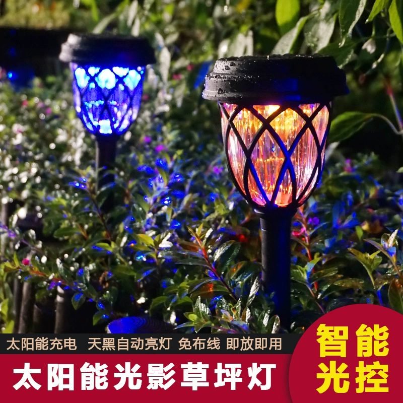 Амазонка трансграничная Солнечная уличная садовая лампа газонная лампа садовая светодиодная декоративная лампа вилла заземляющий светильник непромокаемый