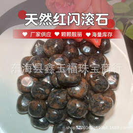 厂家供应 天然红闪石大颗粒滚石 鱼缸供佛水晶装饰石 睡觉毛料批
