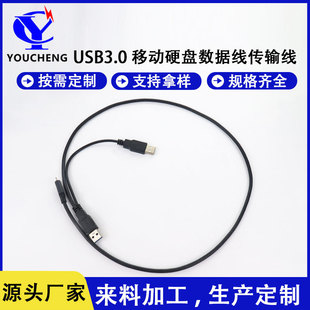 USB3.0ƄӲPݔ ݔBӾUSB2.0ӲP