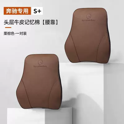 Car Interior Supplies — Headrest - imported-cowhide-lumbar-support-gray-brown-same-color-label-1-pair