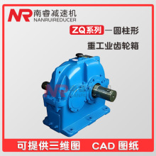 硬齿面减速机ZDY200供应可咨询圆柱齿轮减速机同轴式硬齿面减速器