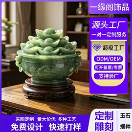 玉器工艺品;宝石工艺品;翡翠手饰