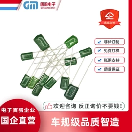 电感器;电阻器;铝电解电容器