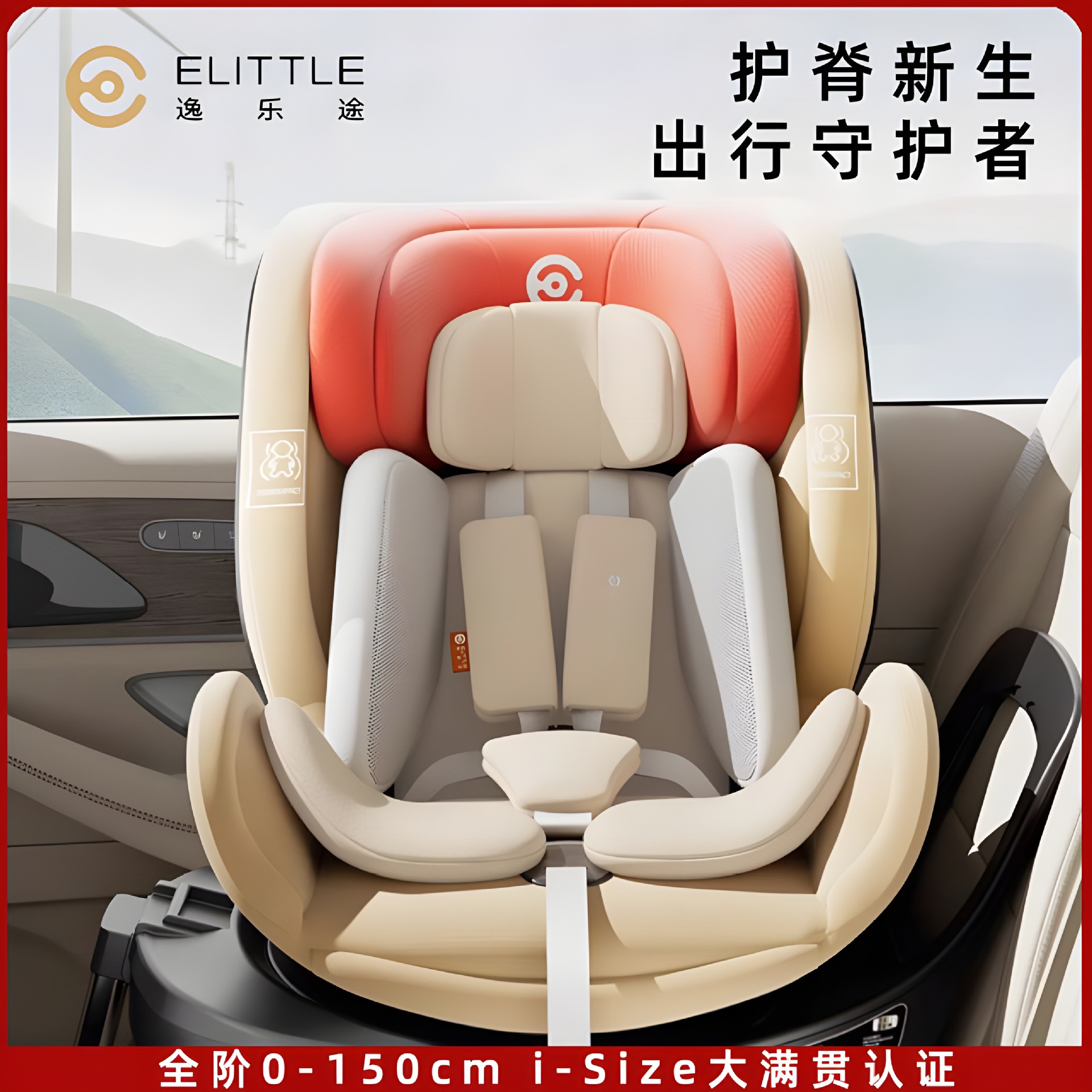 Yido child safety seat little knight car 0-12 years old car can sit and lie newborn safety seat