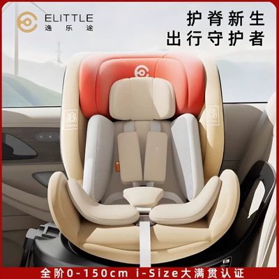 Yido child safety seat little knight car 0-12 years old car can sit and lie newborn safety seat