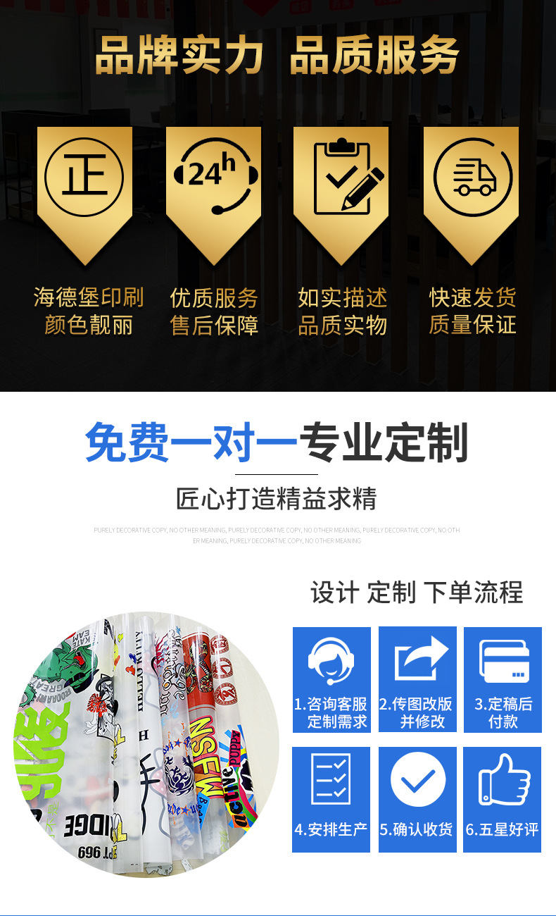 蕴成服装辅料详情_04