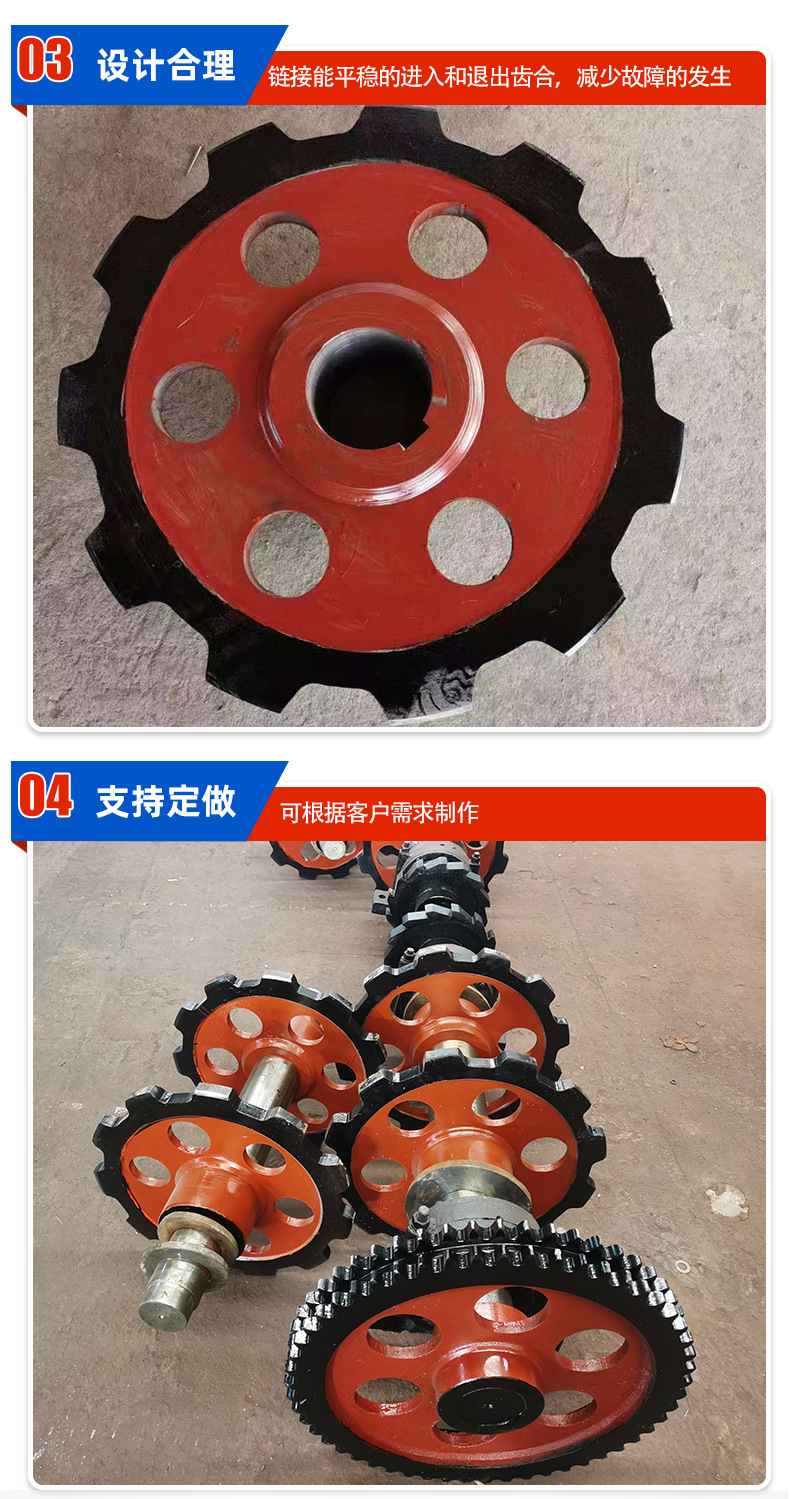 链轮_05.jpg