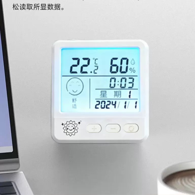湿度计电子温度家用高精准度室内壁挂婴儿房气温精准数显温湿度表