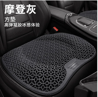 Cool pad, Ice Mat Single-piece Four Seasons - cloudy-yru-gel-cushion-modern-gray-single