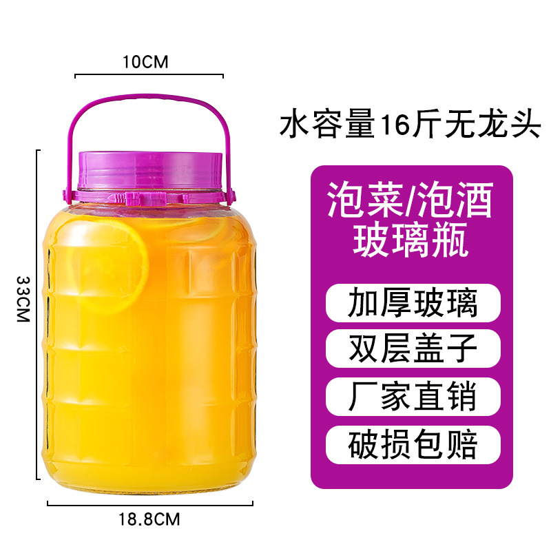 8kg 수도꼭지 없음, 투명