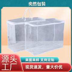 跨境PVC收纳袋打包袋家用透明大容量手提衣服衣柜被子收纳袋棉被