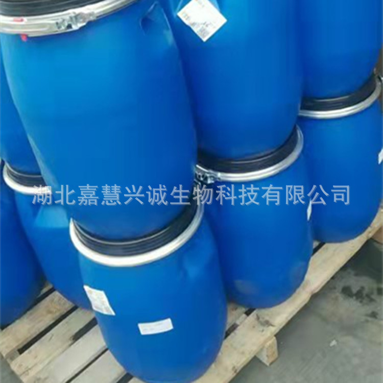 1,2-二甲基咪唑  N,2-二甲基咪唑  CAS：1739-84-0 含量99%以上