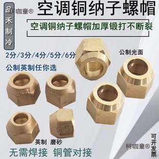 �Ӻ��Ѵ��c�� �S�~�zñ ���{�{��6-19MM�~��ð��Ӣ���~������̫��