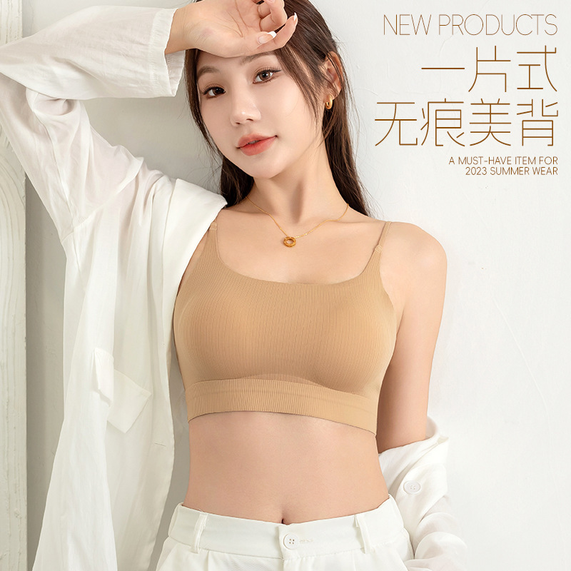 2024 새로운 원활한 원피스 속옷 라텍스 고정 컵 스틸 링이없는 가슴 패드 조끼 튜브 탑 푸시 업