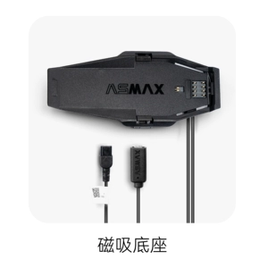 ASMAX F1 Orijinal Aksesuarları Z1 Ağıllı Baza Dəsti, Dinamik, Mikrofon