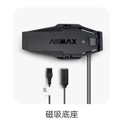 Smart Base Kit Speaker — Motorcycle Helmet Headset