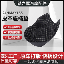 �m���20-24�����R��NMAX155��Ͱ�|���R��Ħ��܇���b�����ĥ�o��