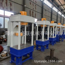 新款100吨150吨二梁四柱液压机  汽修专用压力机  厂家直销