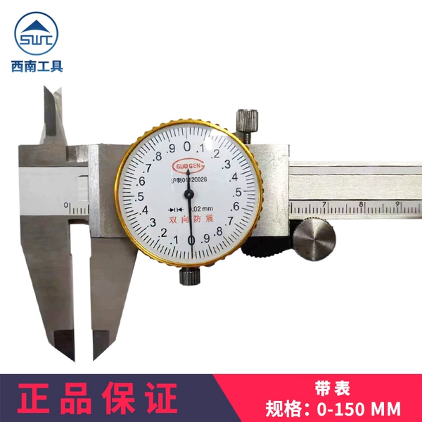 Taiwan belt mark 0-150